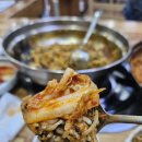 고관해물탕 이미지