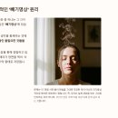 스트레스로 극복하는 마음챙김 명상 | 마음수련 라이프리뷰: 스트레스 해소와 진정한 나를 찾는 과학적 명상 프로그램