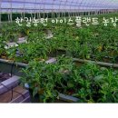 남덕유산농원
