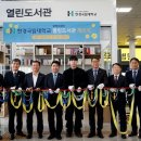 열린도서관 이미지