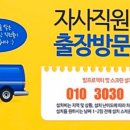 행복한보습학원 이미지