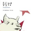 계명농장2 이미지