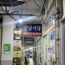 충남식당 | 거제도 현지인 국밥 맛집 [충남식당] 내돈내산 후기