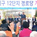 삼안경로당 이미지