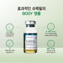 임서영에스테틱 이미지