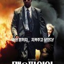 맨 온 파이어 (2004) Man on Fire 범죄, 액션 | 영국, 멕시코, 미국 | 147 분 이미지