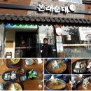 본래순대 천호공원점 이미지