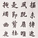 금석서실 | 원현준묘지명 3/ 야운처사