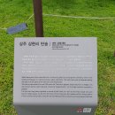 반송마을회관 이미지