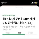 예나파이 - 성남시 수정구 공원로 322 | 예나파이