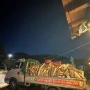 상신흙집민박 이미지