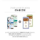 유기농 생리대 깨끗한나라 🌟건강한 순수한면 순면커버 내돈내산 후기!😊