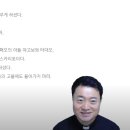 2022년 7월 6일 다해 연중 제14주간 수요일 (마태오 10,1-7)＜복음화도 수신제가치국평천하＞ 이미지