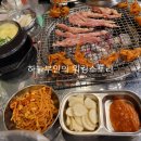 철만난맛고기 이미지