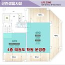 검단약국 이미지