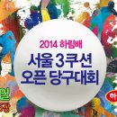 JUN당구클럽 이미지