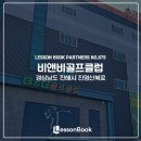 비앤비골프클럽 네이버블로그