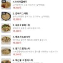 어방동 핏제리아 네이버블로그