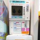 운동화빨래터 이미지