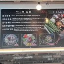 낙곱새 해운대 맛집추천 100세 낙지 부산여행 가볼만한 곳 식당
