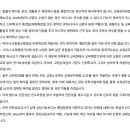 교육청 행정기관 교사 41조연수 제외(방학없음),위험수당없음 이미지