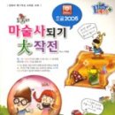토리기획 이미지