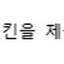 닭장수후라이드강남세곡점 이미지