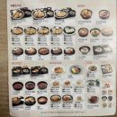 미소야강남대점 | 미소가 지어지는 / 미소야(Misoya) 후기
