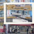충무공동17 이미지
