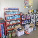 타이어프로 충무로점 이미지