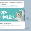 에그드랍 충장점 | 에그드랍 충장점 점심 배달 후기