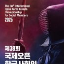 신성대 검도교실 이미지