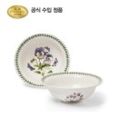 포트메리온