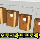 야심찬 프로젝트 - 뉴오토그라프를 만난다! 이미지