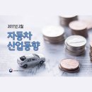 새창산업 이미지