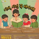 제이투스