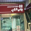 여수건강증진센터 | 쌍둥이 출산 후, 송파산모건강증진센터 조리원 이용후기