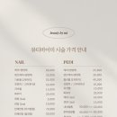 네일바이미뷰티