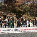 동해 이미지