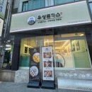 우성돈까스 이미지