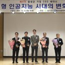 에스엘씨