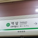 법무법인예일중앙강남분사무소