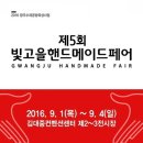 빛고을용품 이미지
