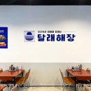 맘스터치전북도청점 이미지