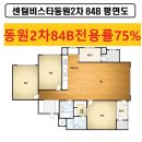 광안1-203 이미지