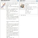 해피프리드