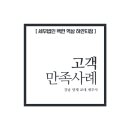 백현세무회계 네이버블로그