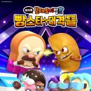 브레드4가 이미지