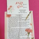 약사아이파크어린이집 이미지