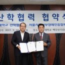 서울남부시립장애인종합복지관 이미지